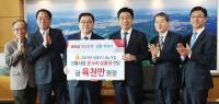 경남은행, 창원시에 ‘전통시장온누리상품권’ 기탁