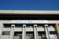 인천시, 봄철 산불방지 총력 대응