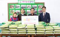 MH연세병원, 설맞이 희망나눔기부·무료급식 봉사  