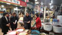 동남지방통계청, 설 명절물가 현장점검 실시