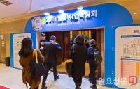 성인남녀 49%, 설 명절에 구직 준비…직장인 11%는 연휴에도 출근