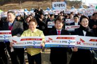 권영진 시장, "경북의 일은 남의 일 아닌 우리 일"