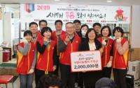 부산지방우정청, 설명절 맞이 무료급식 봉사활동 펼쳐