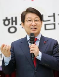 권영진 시장 "대구·경북 통큰 경제발전 전략은 '대·구·포'"
