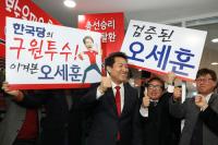 한국당 구원투수 ‘오세훈’ 당대표 출마