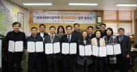 11개 사회복지기관과 민관 업무협약 체결한 미추홀구...'골목 지킴이' 확대 강화