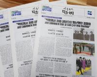백범 장손자 김진 씨 "조부 가셨던 눈 덮인 들판길, 통일로 가는 꽃길 되길"