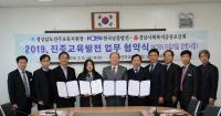 한국남동발전, KOEN 드림키움 장학사업 MOU 체결