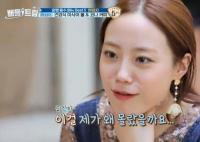 '배틀트립' 허영지, 하와이 먹방여신 등극 "아사이볼 인생 최고 디저트"