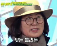 '짠내투어' 박나래, 상하이 현지 음식으로 어머니 마음 사로잡아 "입맛에 맞다"