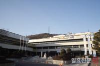의왕시, 여성친화도시 현판 제막식 가져