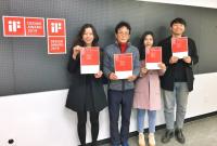 한동대 디자인연구소, 독일iF 디자인 어워드2019 수상