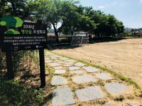 금산군, 남일초등학교 명상숲 조성 협약 체결