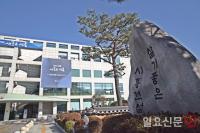 시흥시, 국가안전대진단 연계 해빙기 안전관리대책 추진