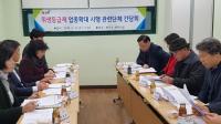 김해시, ‘음식점 별 달기’ 위생등급제 활성화 추진