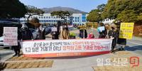 거제시, 영유아부모 염원 부흥 어린이집 보육료 부담분 전액 지원
