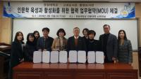 경상대 인문대학, 고성·통영도서관과 인문학 육성 협약 체결