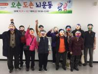 보령시, 체계적이고 종합적인 치매관리로 유병률 낮춘다.