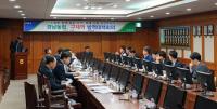 경남농협, 구제역 방역대책회의 개최