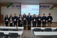 포항대학교 '2018학년도 명예의 전당' 시상식 개최