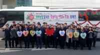 경북농협, 임직원 '생명나눔 헌혈봉사' 실시 外