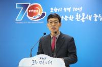 [포항시정] '3·1절 포항만세축제' 육거리서 개최 外