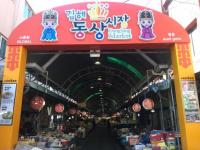 김해시, 동상시장 청년몰 청년상인 모집
