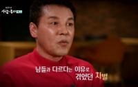 ‘사람이 좋다’ 박일준, 뒤늦게 깨달은 가족의 소중함 “살아있어서 다행”