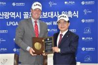부산시, LPGA투어 회장 골프 홍보대사로 위촉
