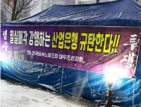 조선업 빅딜 거센 후폭풍…대우조선 사실상 파업, 현대중공업 찬반 투표 