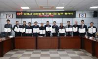 김해시, 전국 최초로 ‘존엄한 죽음’ 위한 공영장례 지원 