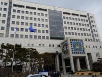 대전지방법원, 임동표 MBG그룹 대표 등 7명 구속영장 발부
