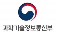 011·019 휴대폰 번호 사용자, 2021년까지 010 변경없이 3G·LTE·5G서비스 이용