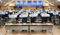 경남농협, 공명선거 구현 위한 준법점검 담당자 교육