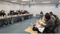 부산시, 피란수도 부산유산 마스터플랜수립 학술용역 착수보고회