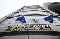 채권전문가들, 2월 한은 기준금리 동결 전망 '만장일치'