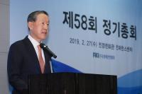 허창수 GS그룹 회장, 전경련 회장 5연임