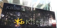 KB손보 양종희 대표, 2020년까지 협약 깨고 '희망퇴직 카드' 꺼내든 속사정
