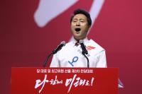 오세훈, ‘한국당의 마지막 장수’