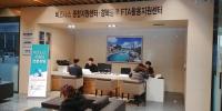 포항상공회의소 '비즈니스지원단 전문상담' 실시
