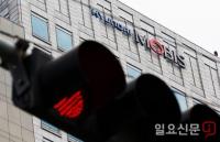 행동주의 펀드 엘리엇, 현대모비스 주주들에게 보내는 서신 공개