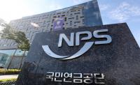'10년 만에 적자 장사' 국민연금…지난해 5조 9000억 원 손실