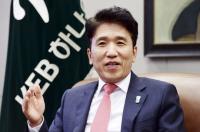 "관치 금융?" 하나은행은 금감원 우려에 '공감'했다