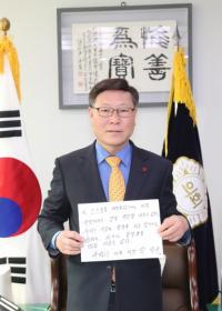 구리시의회 박석윤 의장, 독립선언서 필사 챌린지 동참
