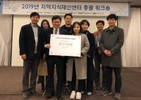 경북지식재산센터, 조직운영·사업운영 전반 '우수'
