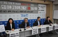한남·이태원·성북·삼성·논현동 고가 단독 엉터리‘마이너스’ 건물값으로 세금 특혜 막대 