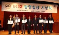 포스코건설, 페로니켈 슬래그 활용 시멘트 개발
