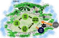 경북도, 산촌거점권역 시범사업으로…산촌경제 활성화