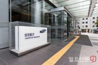 4조 5천억 원 분식회계 혐의 삼성바이오로직스 사건, 검찰 삼성물산·SDS 압수 수색 
