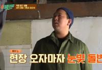 '해볼라고' 장진우, 용산 미개발 낙후된 지역에 일본 라멘집 도전 "메인보다 뒷골목"